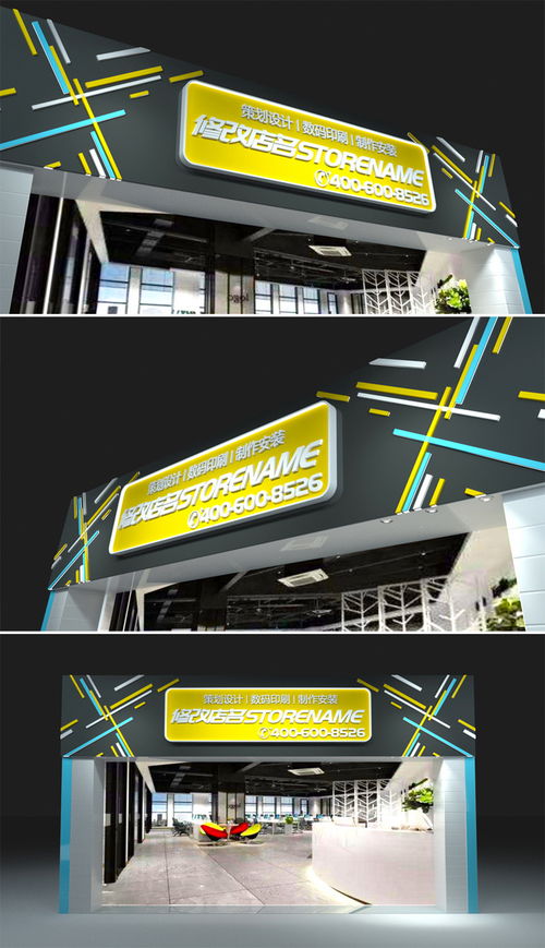 流光溢彩，门面即宣言 黑色炫彩广告文化传媒公司门头设计创意解析